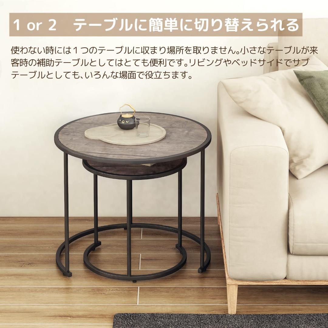 メーカー 一覧 レトロシックな2-in-1入れ子テーブルセット - ヴィンテージ風 サイドテーブル・ナイトテーブル・ローテーブル