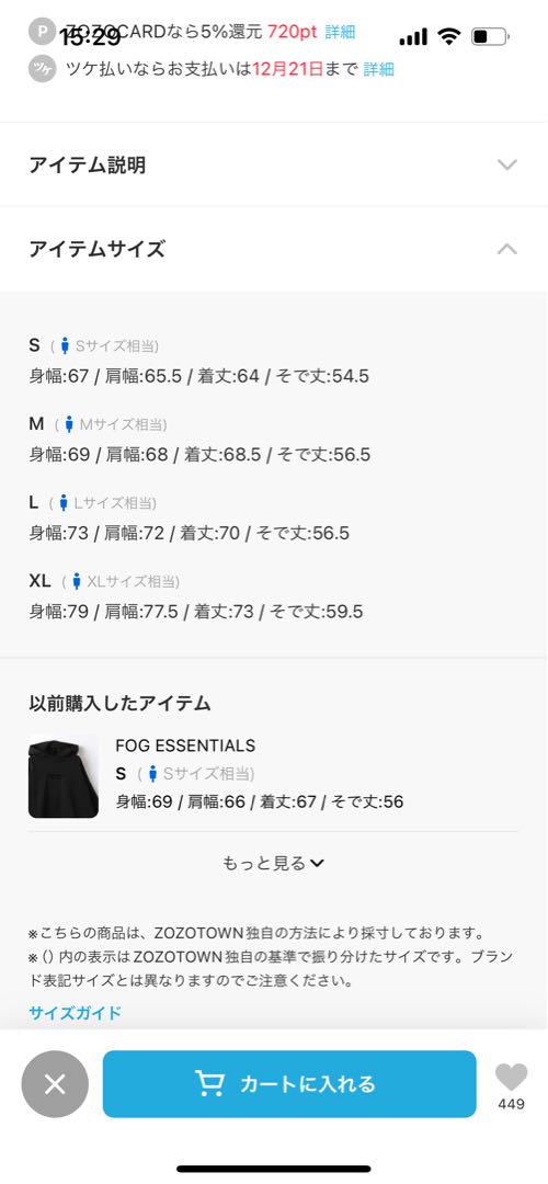 Fear Of God ESSENTIALS パーカーS エッセンシャルズ