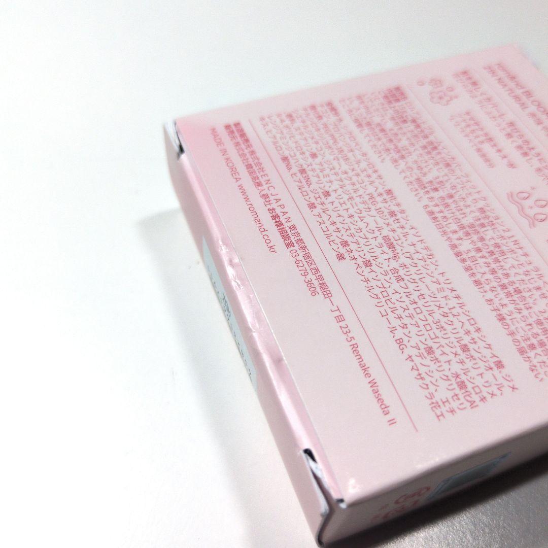 rom&nd クッションファンデーション & リップティント セット
