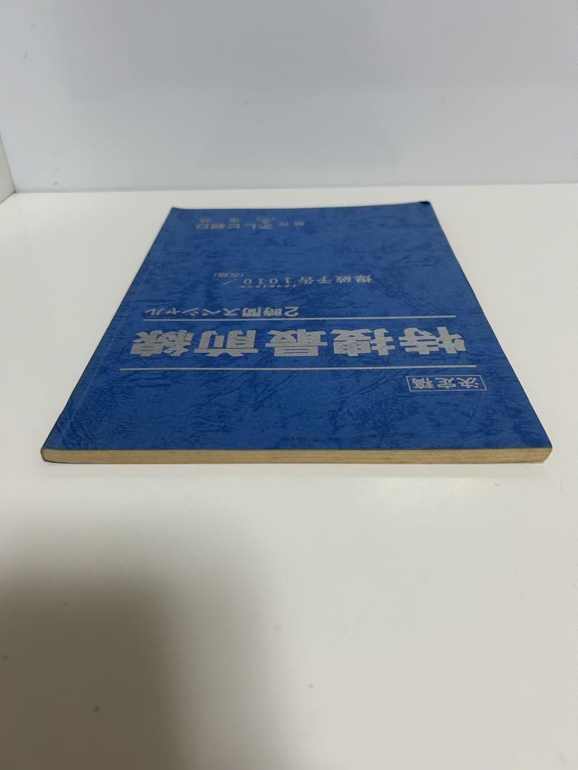 仮題