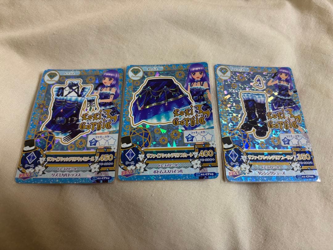 アイカツ 氷上スミレ CP サファイアシャンデリアコーデ 3枚セット