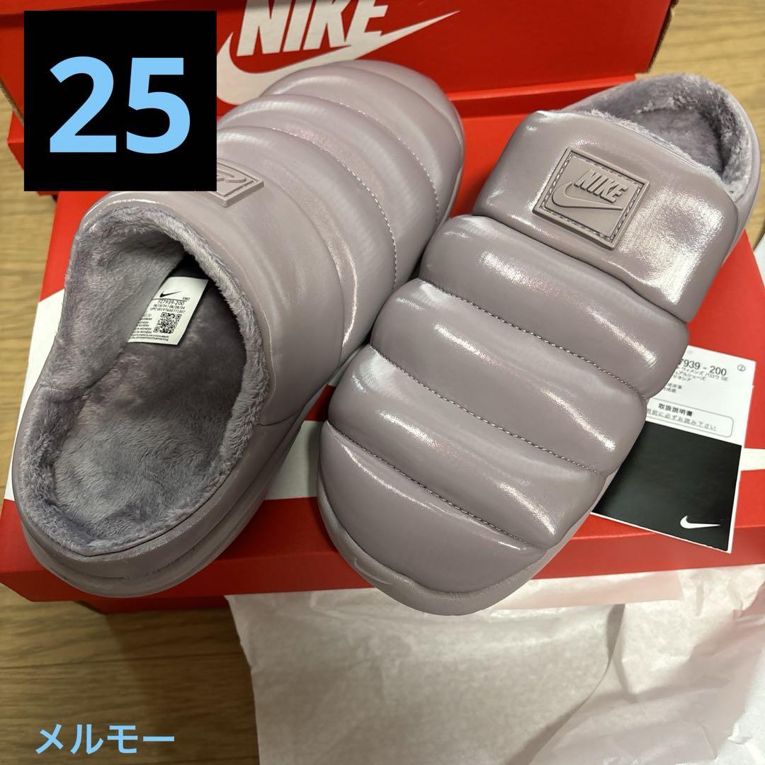 NIKE 25 スリッパ ナイキ バロウ SE パープルピンク メルモー