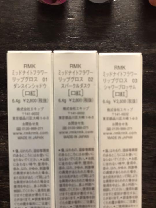 新品未使用ミッドナイトフラワーリップスティック 全色