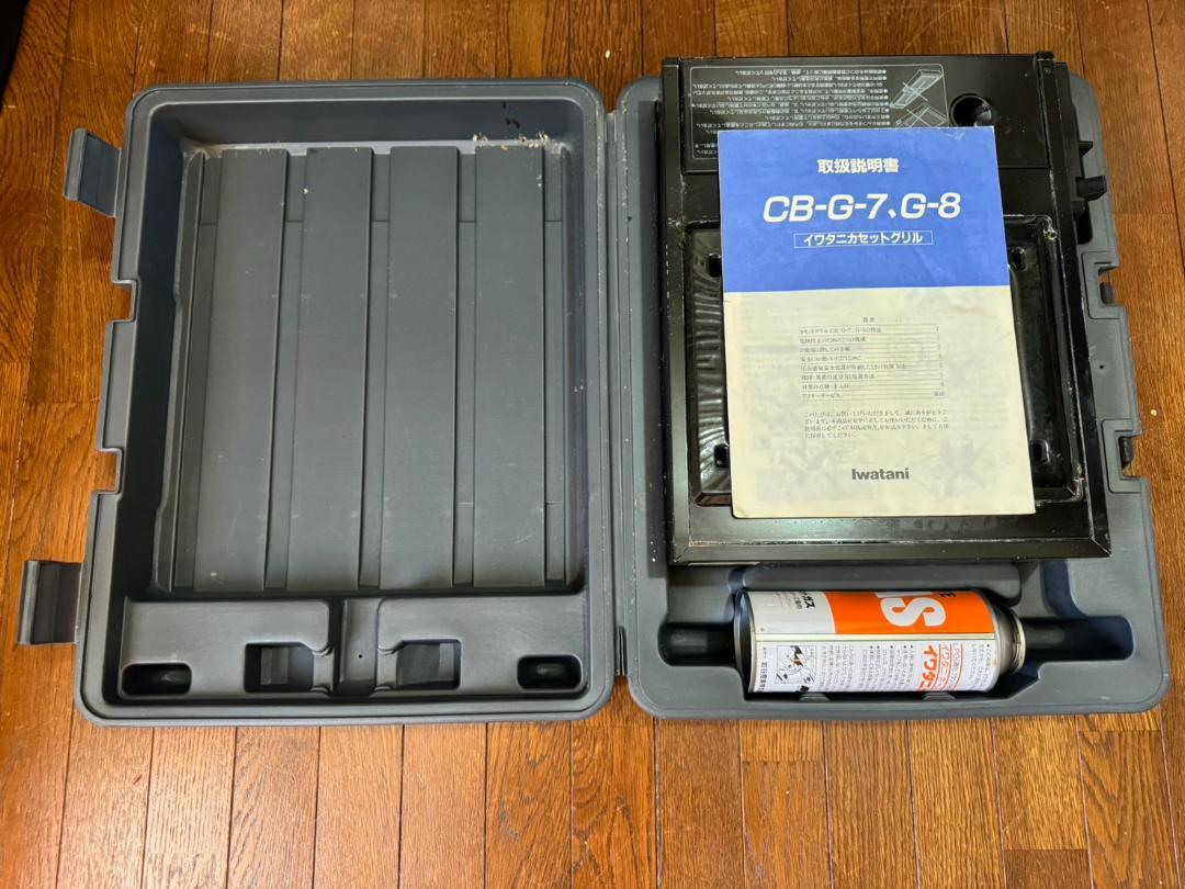 Yahoo!オークション - 未使用保管品現状品 Iwatani イワタニ