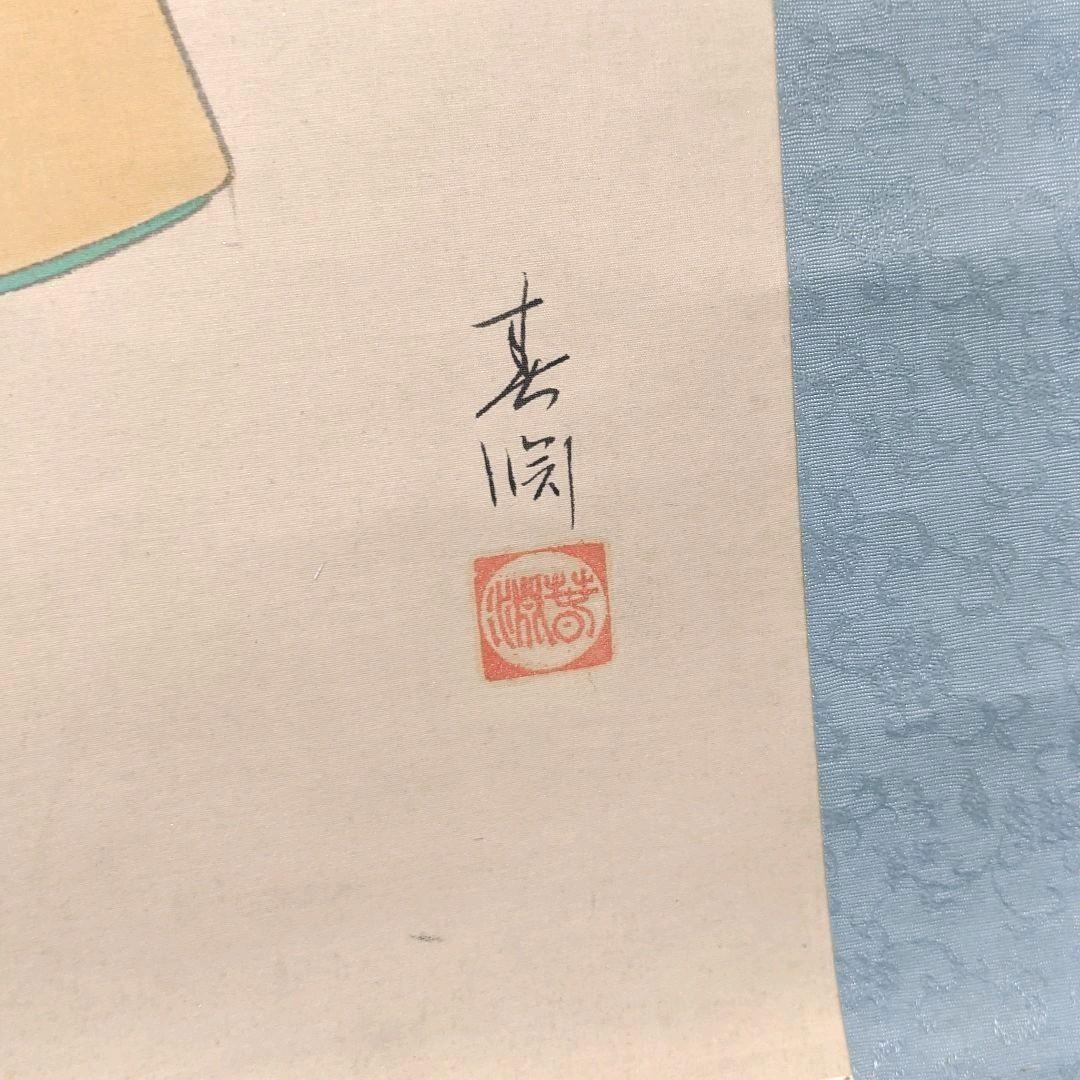 人気が高 エト様専用です❢ ひな祭り 雛飾り 掛け軸 タペストリー 作家作品 Tn9yz-m15945726486 人気定番安い