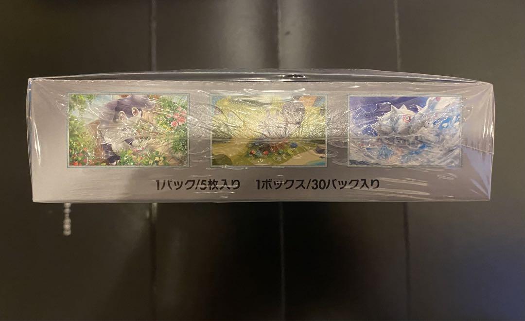 バイオレットex box シュリンク付き