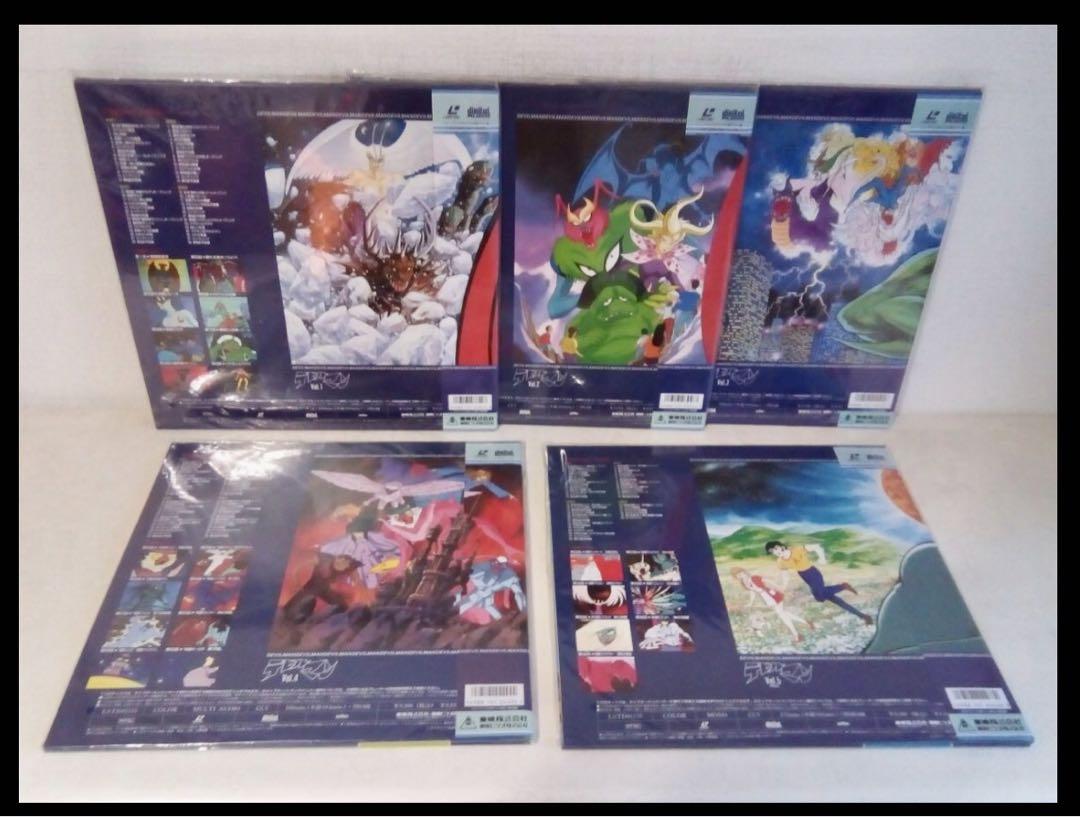 デビルマン VOL.1～５ レーザーディスク LDセット　希少