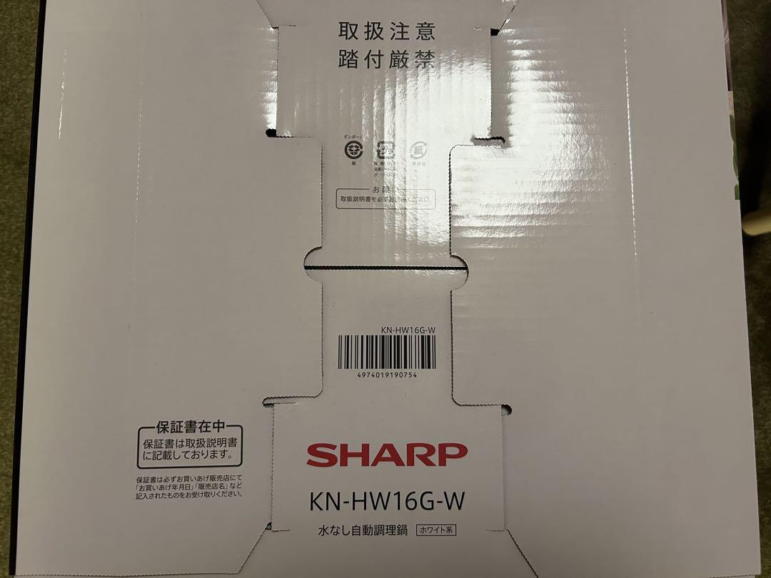 SHARP HEALSiO ヘルシオホットクック　KN-HW16G-W