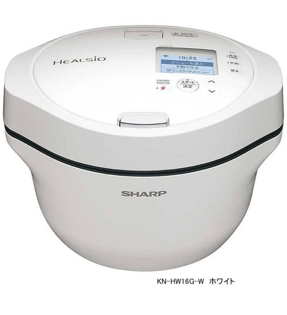 SHARP HEALSiO ヘルシオホットクック　KN-HW16G-W
