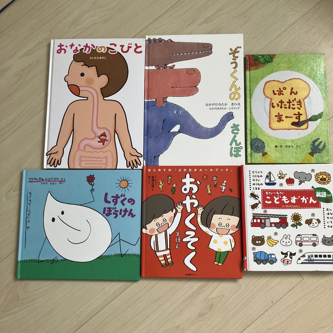 国産品 絵本まとめ売り むぅみん様専用 3冊 メルカリ - 絵本・児童書