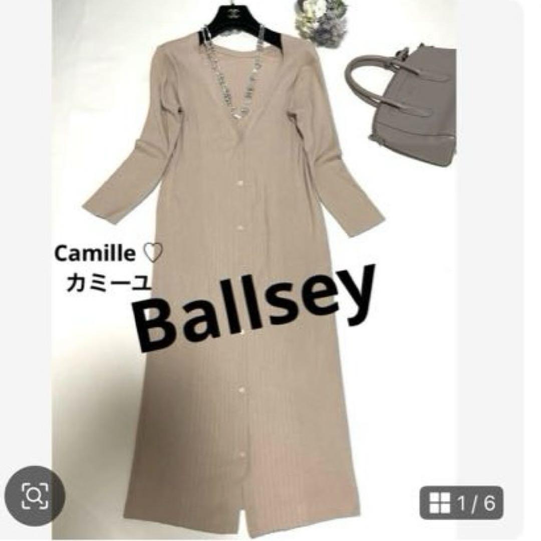 美品 Ballseyボールジーロングカーディガン ベージュ フリー