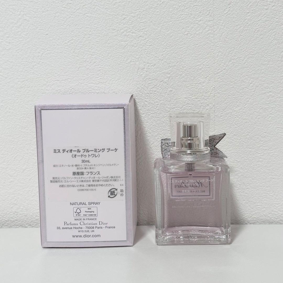 Dior 香水30ml ブルーミングブーケ 新品未使用