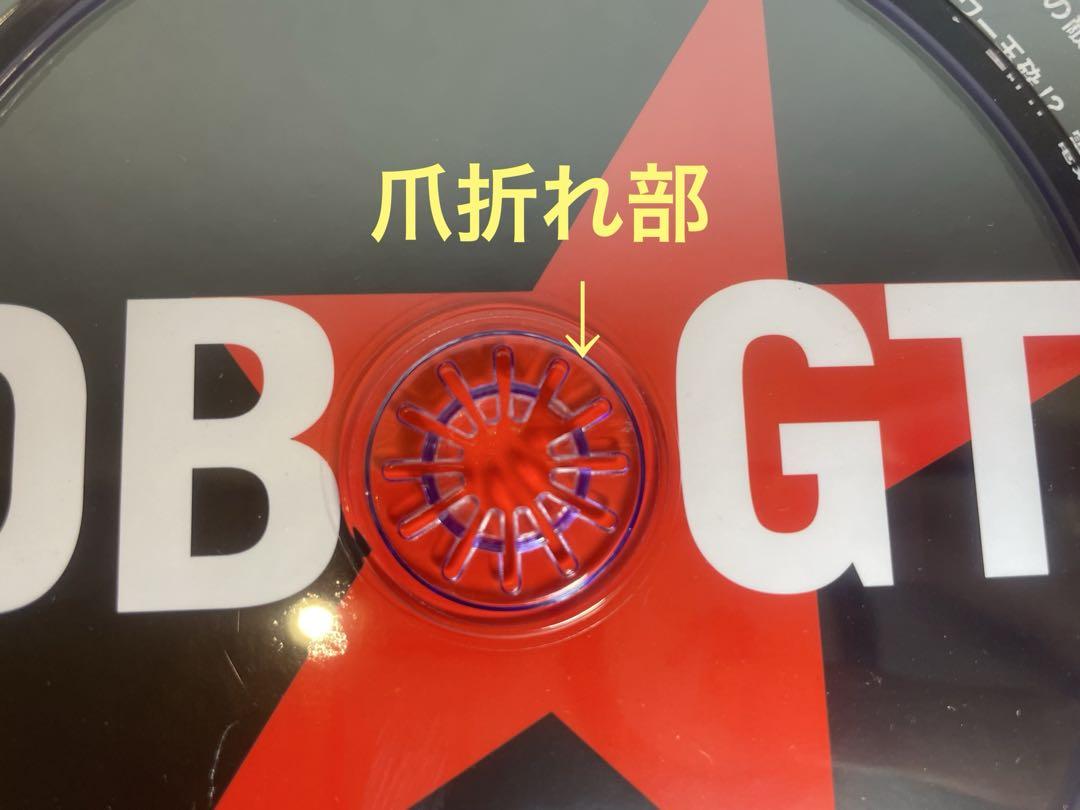 ドラゴンボールGT DVDボックス