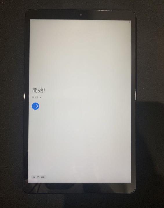 14144円 91%以上節約 美品 Galaxy Tab A SM-T510 Black 14144円 91%以上節約 美品 Galaxy Tab A SM-T510 Black