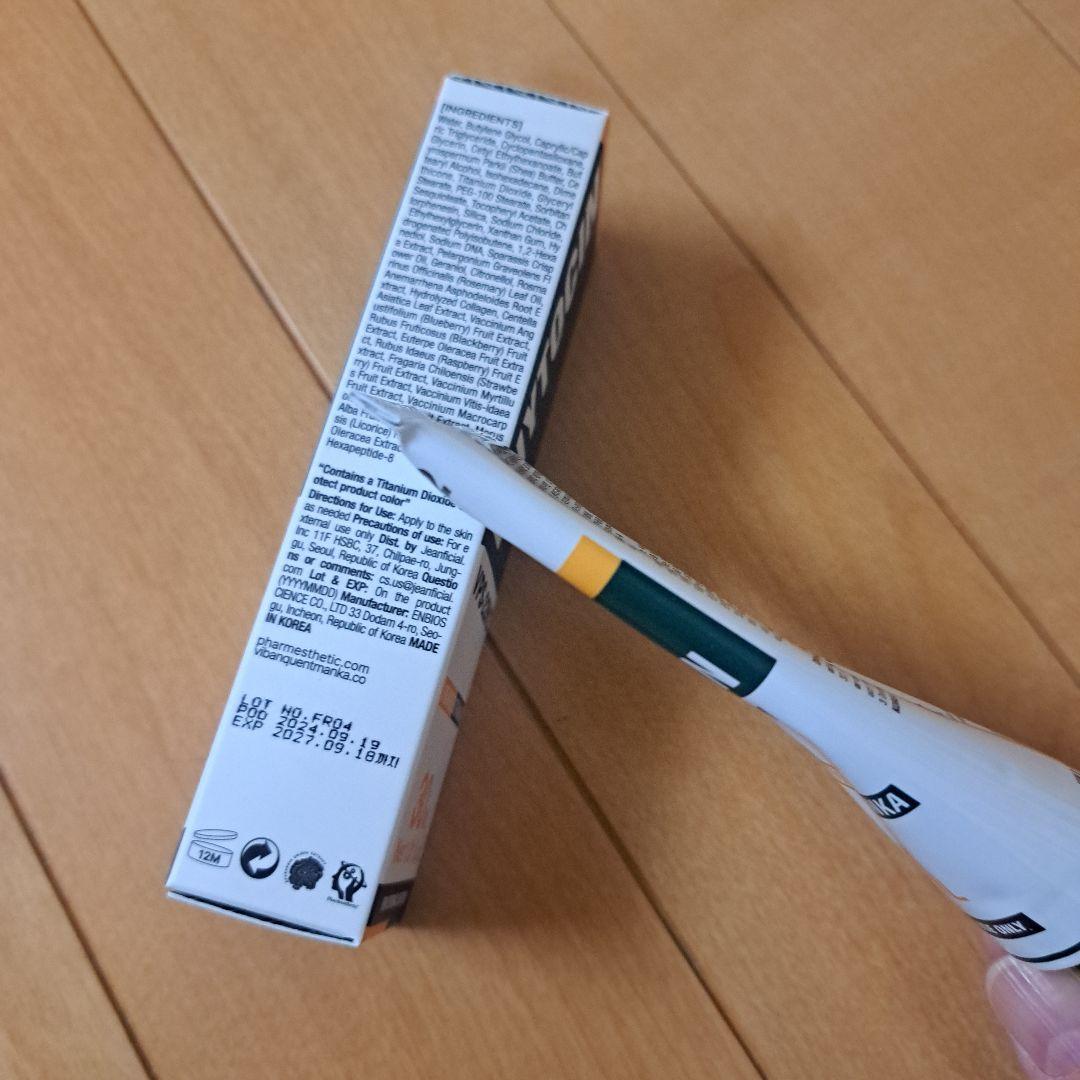 ファイトシンクリームパイトシンパデプリ ファイトシンクリームパイトシンパデプリ