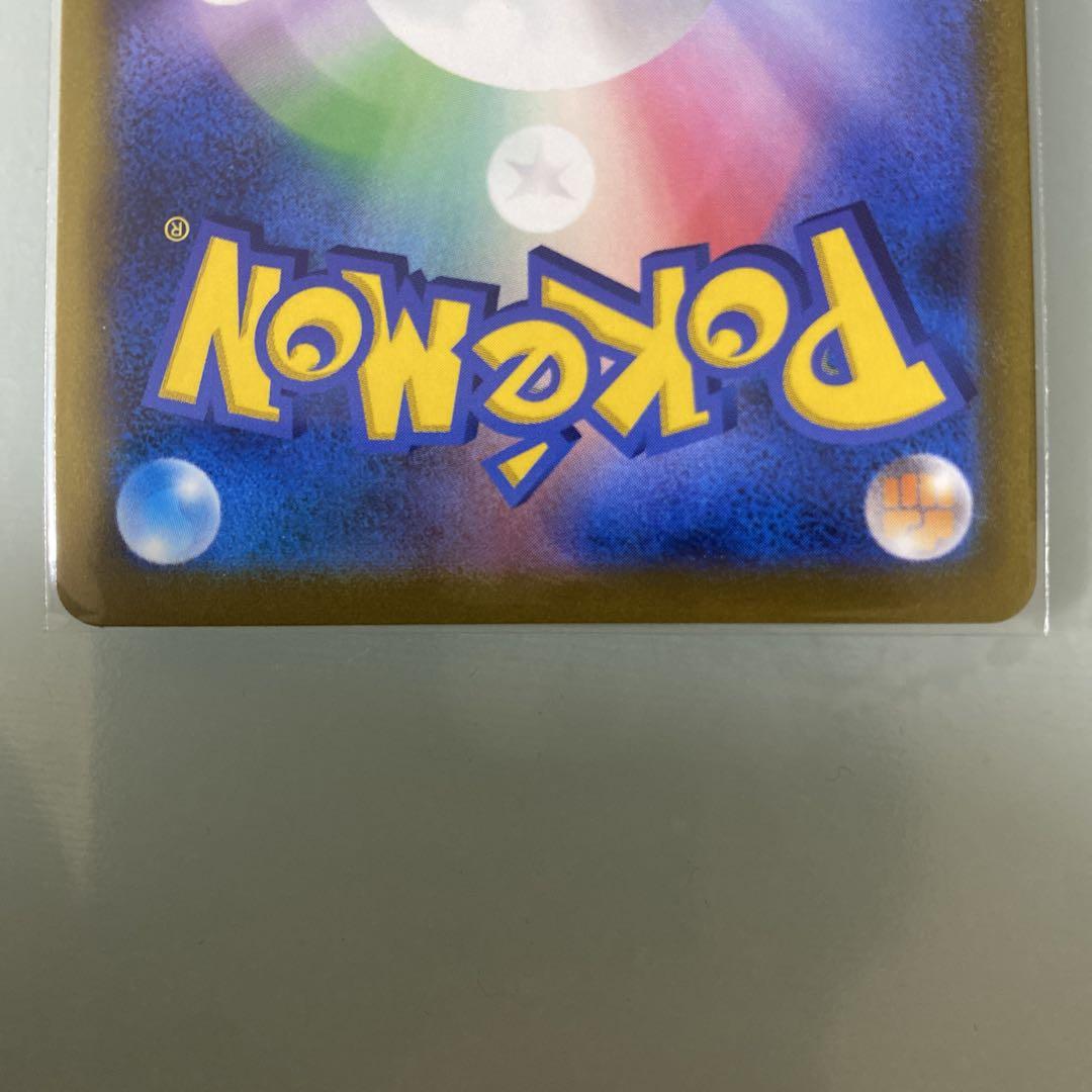 ポケモンカード CHR 6枚セット