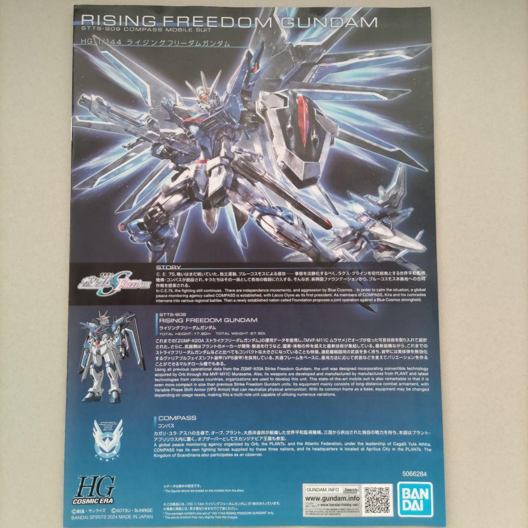 ガンプラ 組み立て済み ジャンク プラモデル バンダイ ガンダムseed