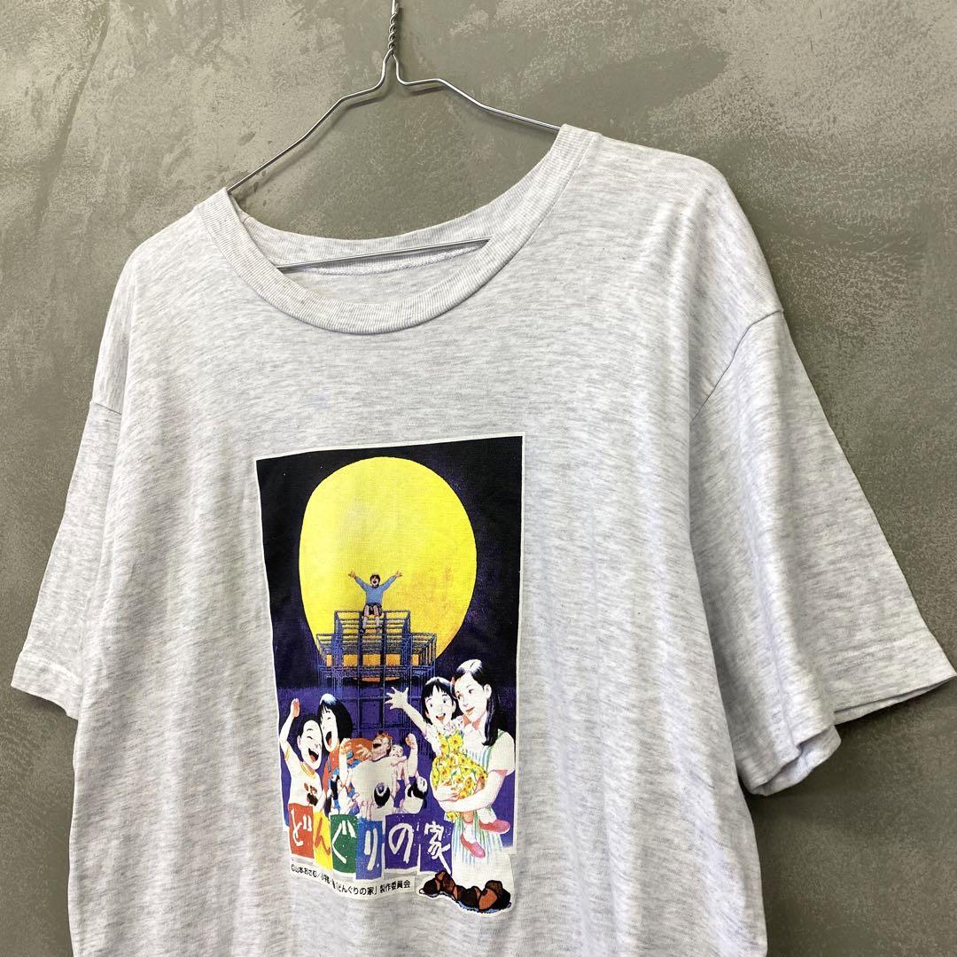 【中古】 どんぐりの家 ２/小学館/山本おさむ 中古】 どんぐりの家 2 （小学館文庫） / 山本 おさむ / 小学館