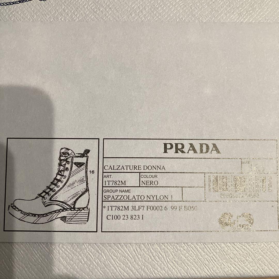 PRADA 17T82M NYLON レースアップブーツ ブラック