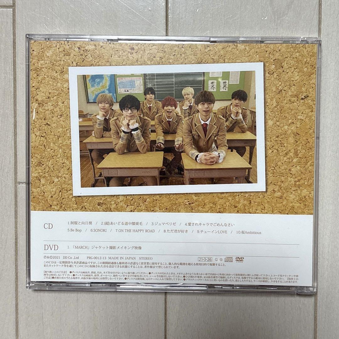 早割クーポン！ パンダドラゴン CD MARCH 邦楽