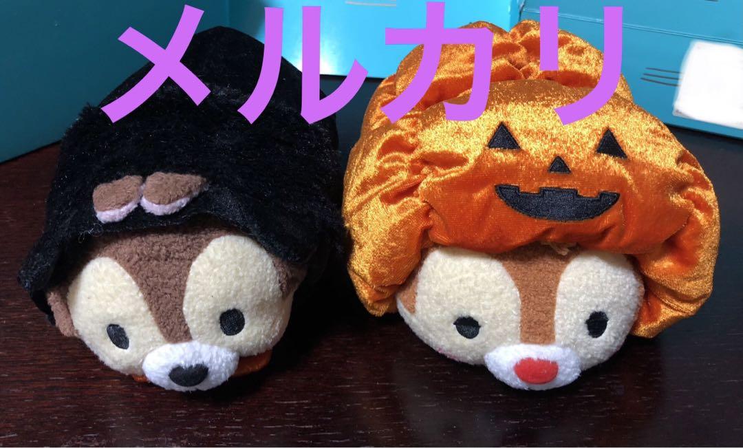 ツムツム チップとデール ハロウィン - ハロウィン