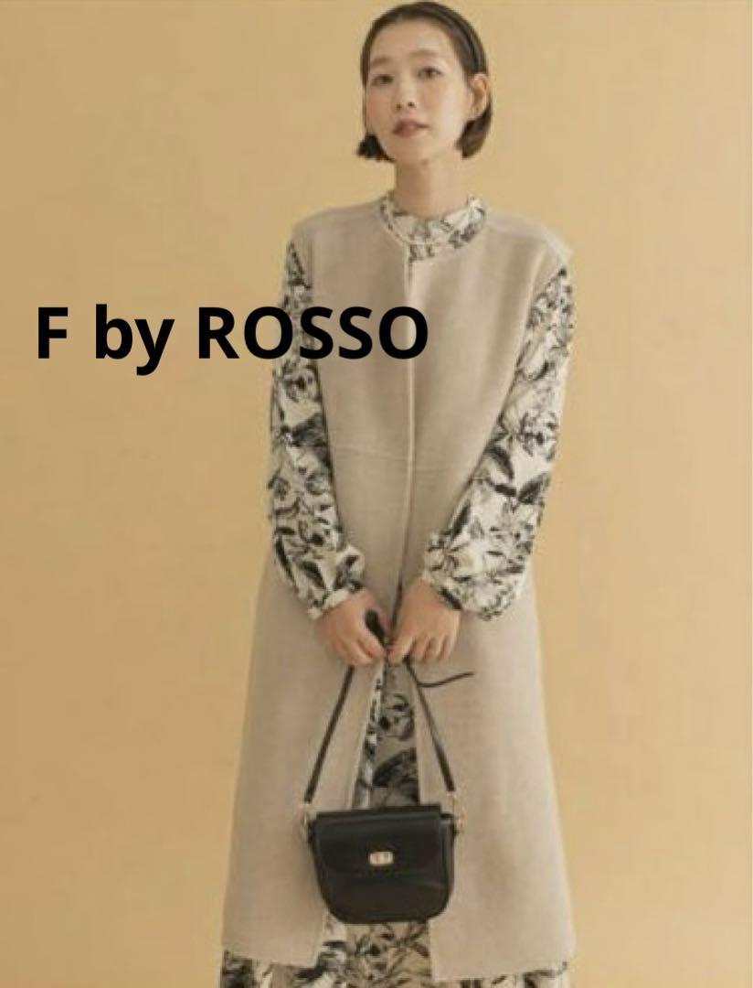 F by ROSSO リバーロングジレ