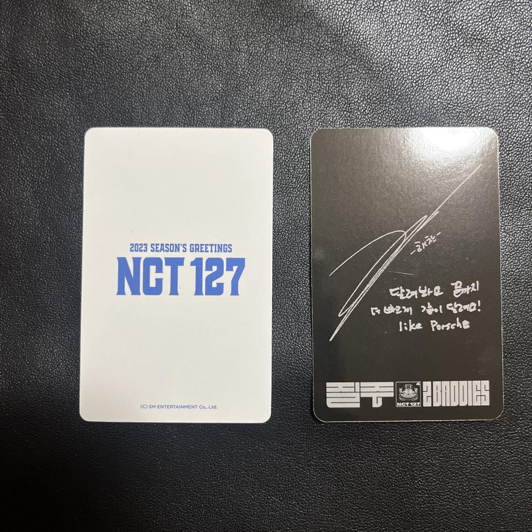 NCT HOME 展示会 MD デジタル トレカ ヘチャン ヘチャン nct dream nct 127 トレカ 9枚 セット MD - メルカリ