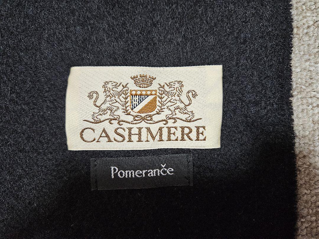 Pomerance カシミヤ