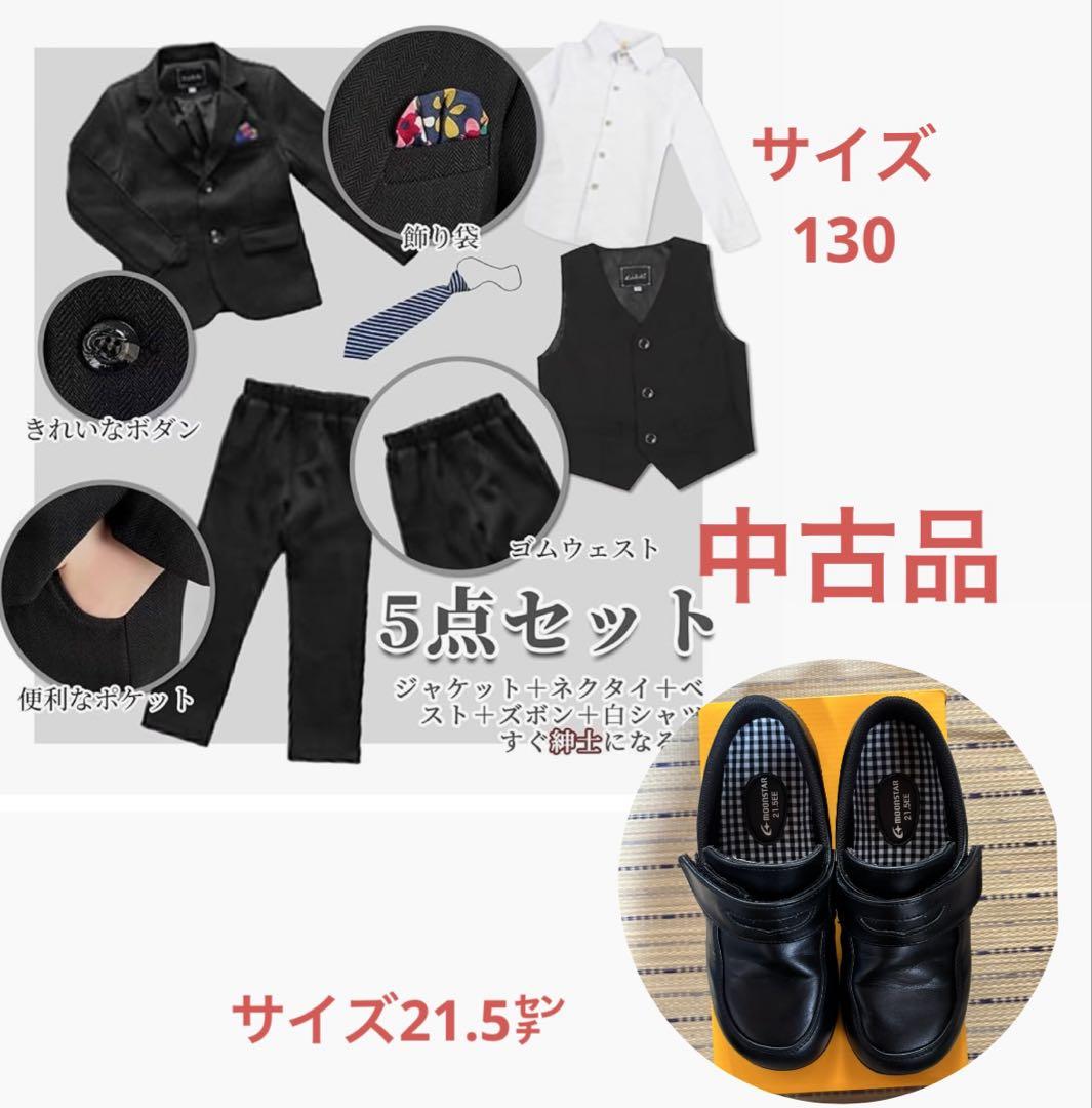 大人気！パープル×小花柄 120＊女の子フォーマル入学 結婚式