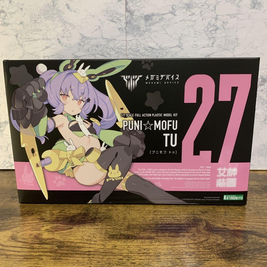 PUNI☆MOFU TU 27 フルアクションモデル