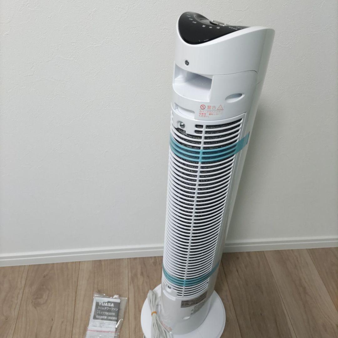 楽天市場】ユアサプライムス タワー型扇風機 ホワイトシルバー
