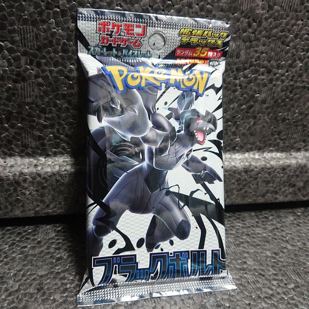 ブラックボルト：デラックスパック①パック【新品・未開封