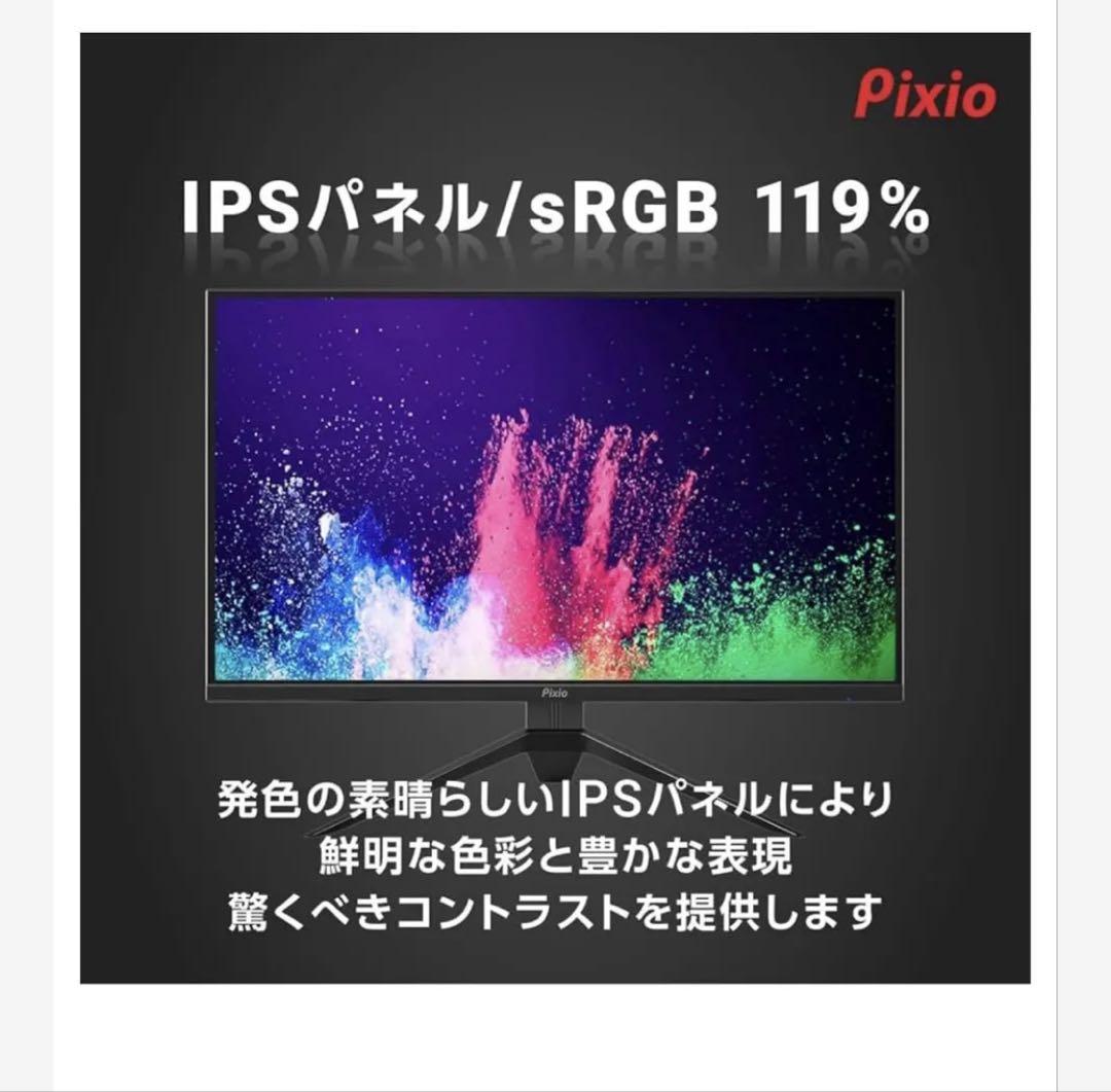 ★Pixio★PX277 Prime ゲーミングモニター 27インチ WQHD