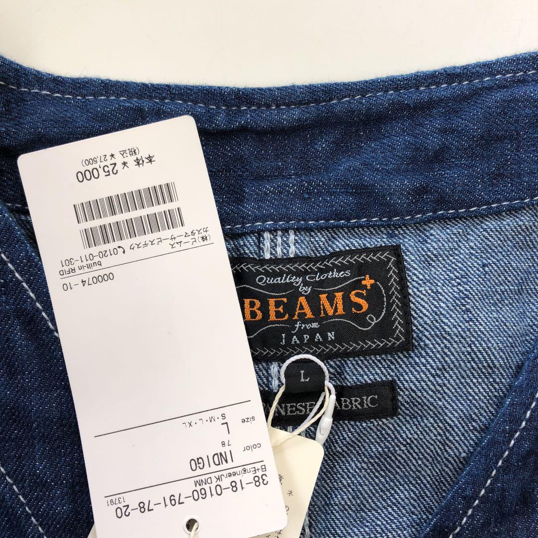 新品日本製 新品 BEAMS PLUS 22SS リネンデニムエンジニアジャケット L t0Q6n-m15956571855 超激得超激得HOT