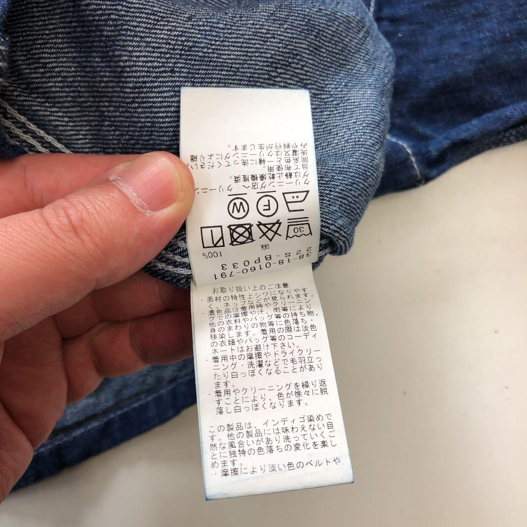 新品日本製 新品 BEAMS PLUS 22SS リネンデニムエンジニアジャケット L t0Q6n-m15956571855 超激得超激得HOT