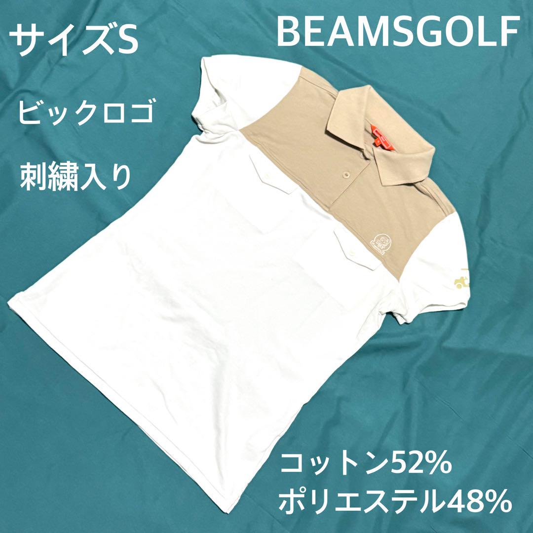 BEAMSGOLF ビームスゴルフ　レディース ポロシャツ Sサイズ