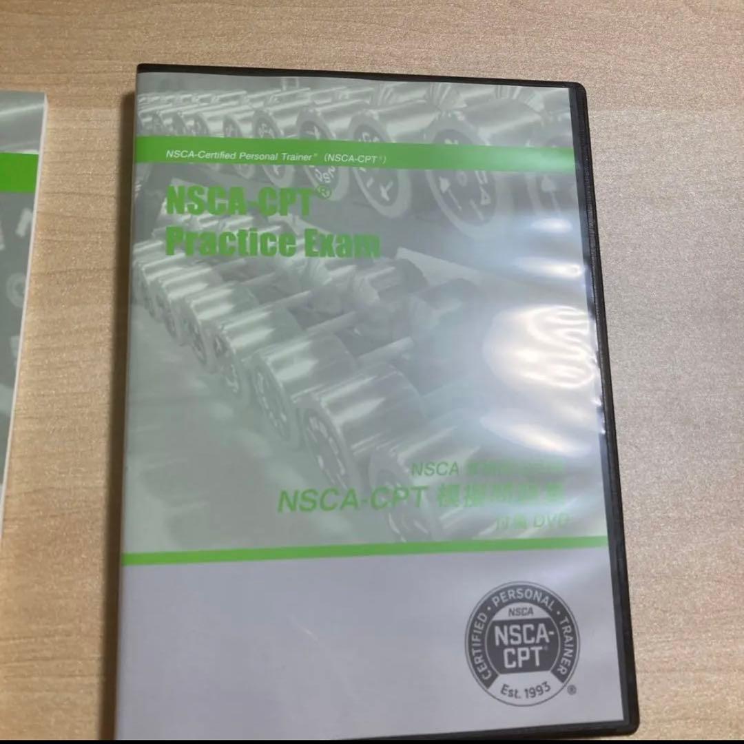メール便全国送料無料 4点セット! NSCA 値下げ→! - nexflex.com.mx