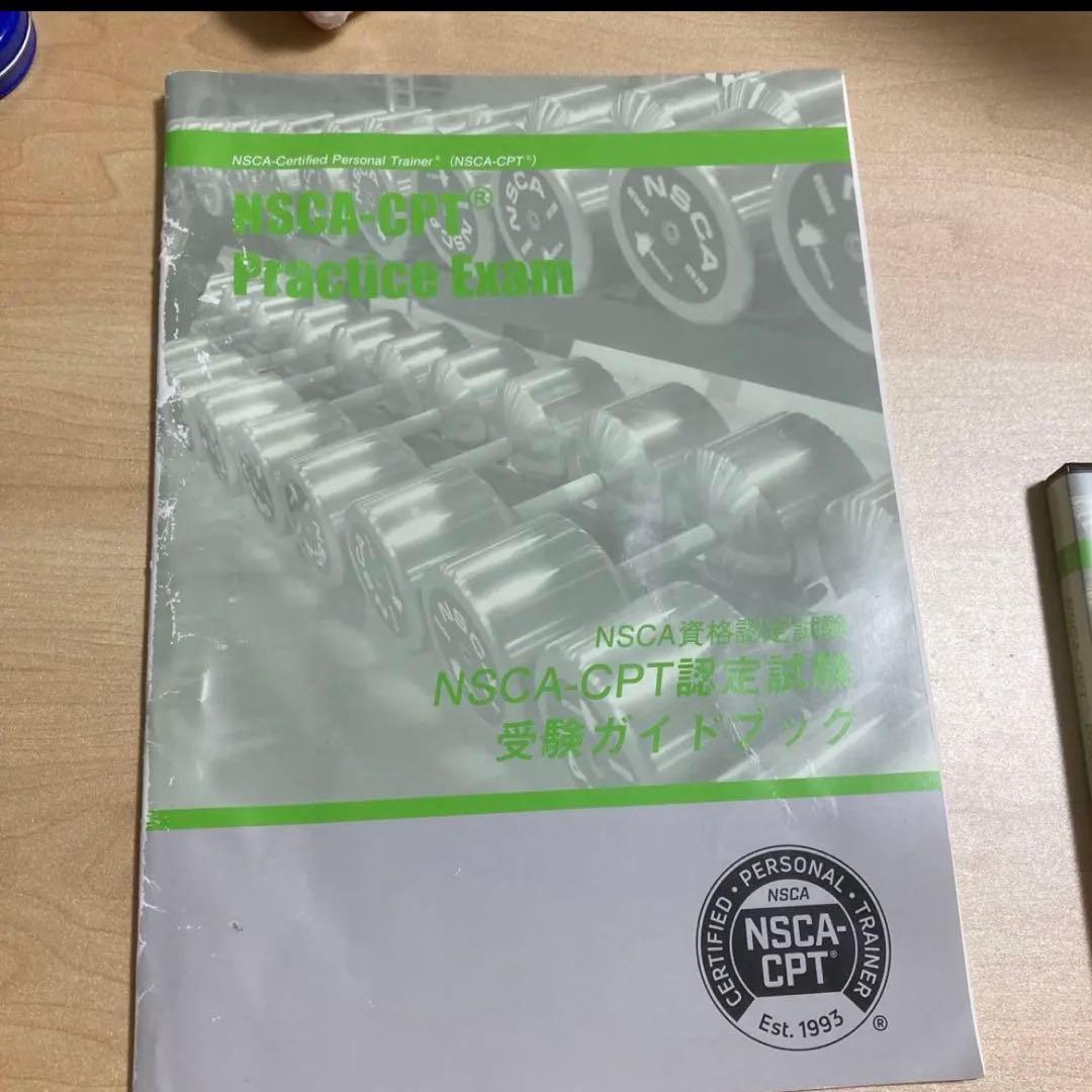 新発売 4点セット! NSCA 値下げ中17999円→17200円! 参考書