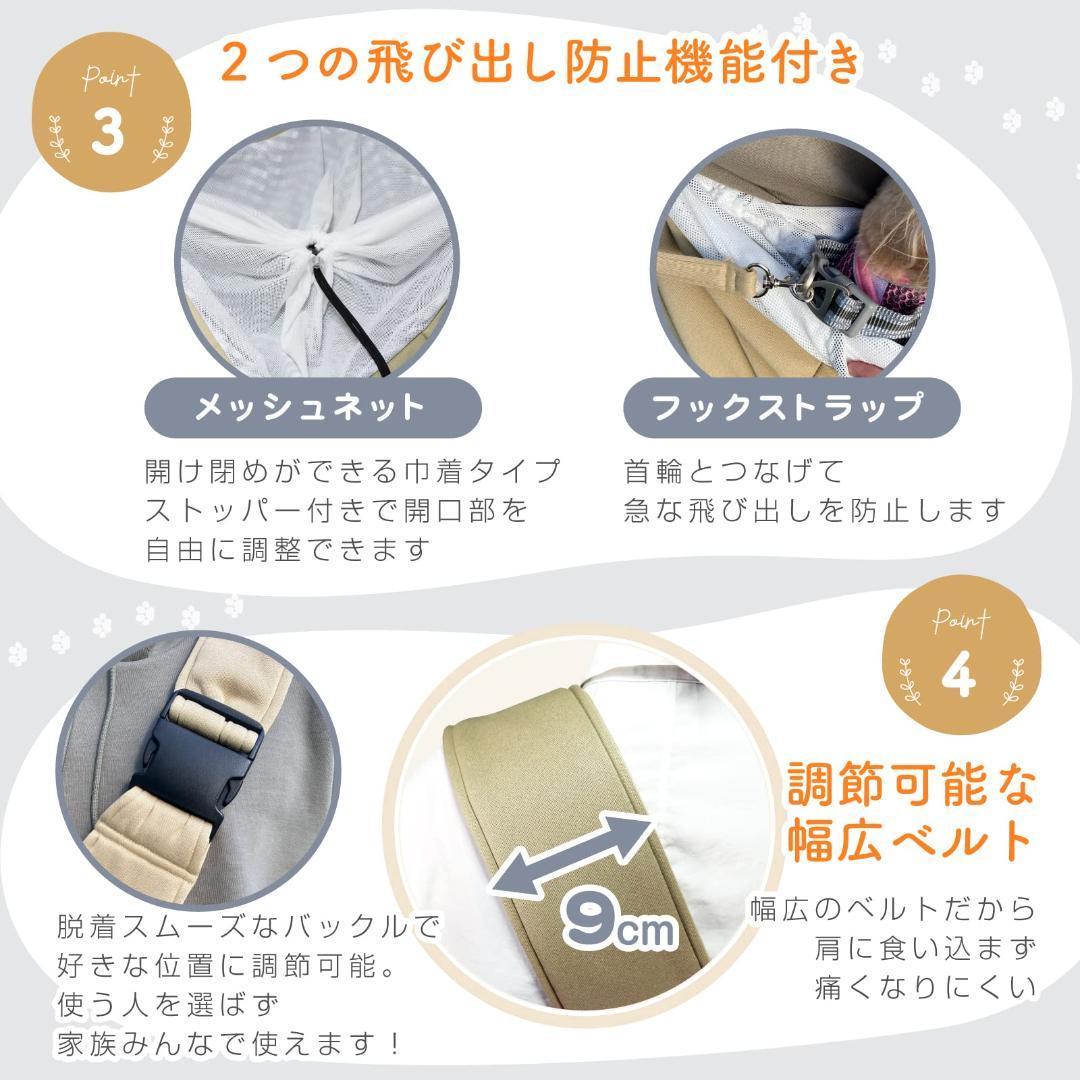 犬 ねこ 気軽に使えるペットスリング 様々なシーンで使える