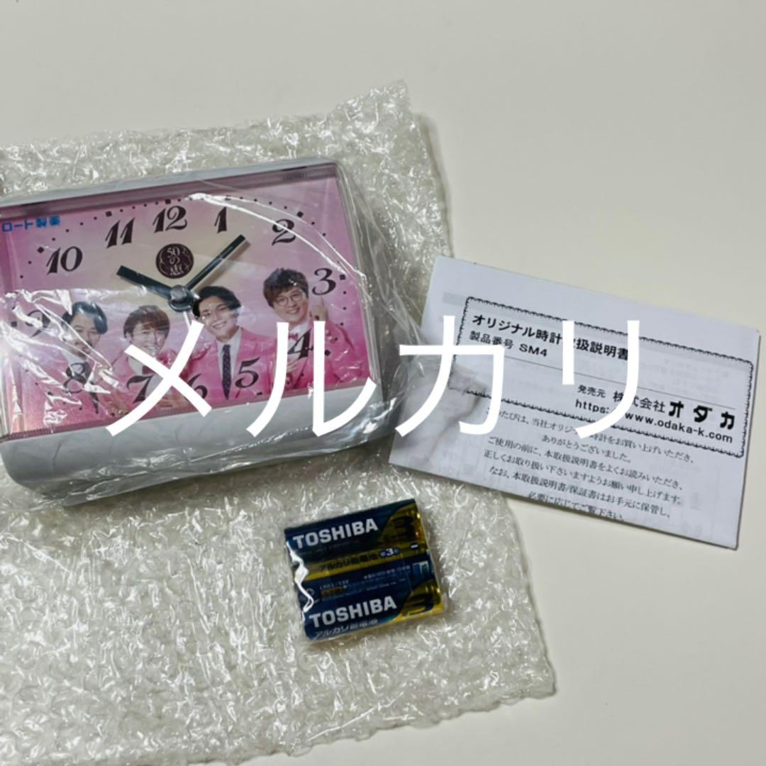 当選品 目覚まし時計 geocoach.co.jp