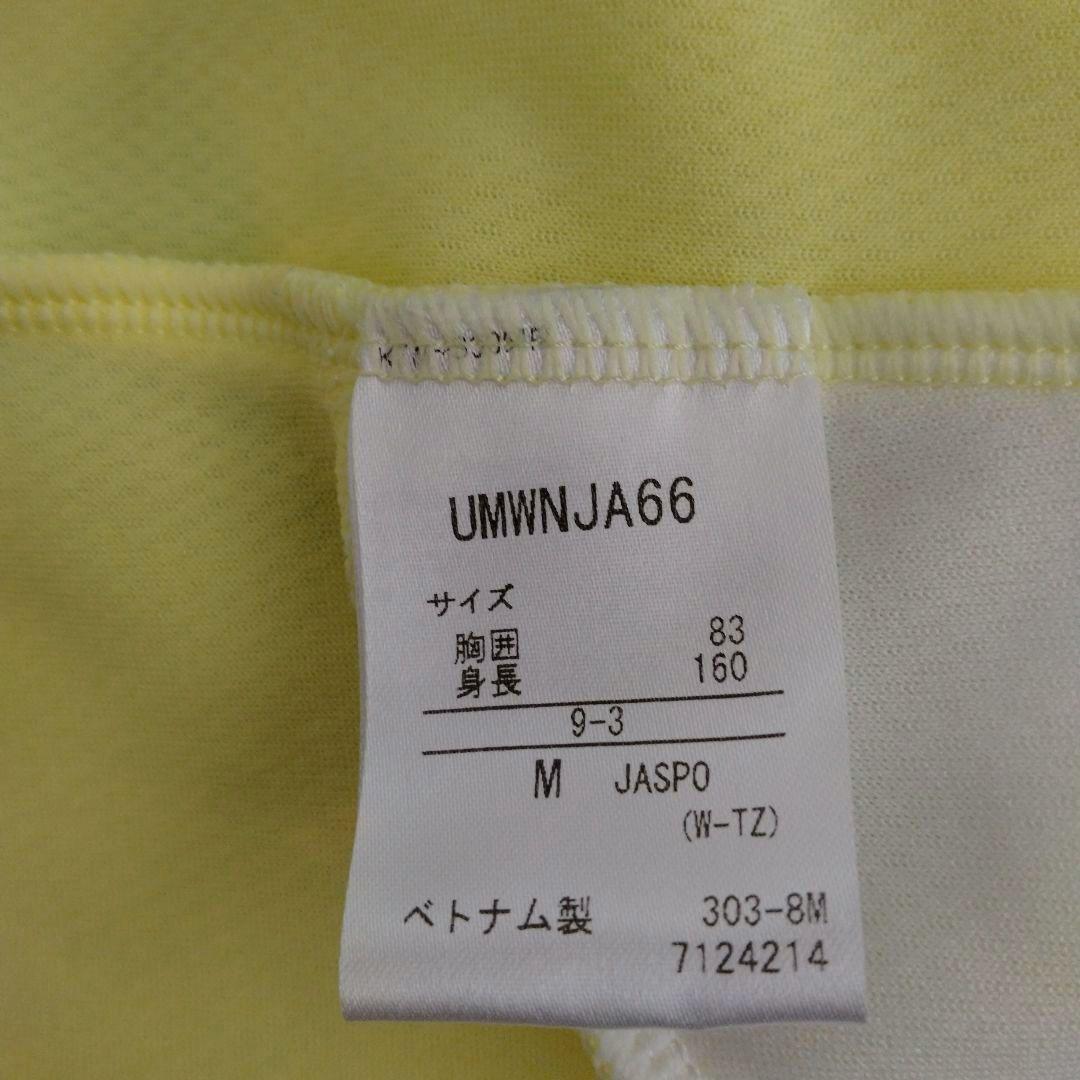 Umbro ジャージ上下セット イエロー/ホワイト