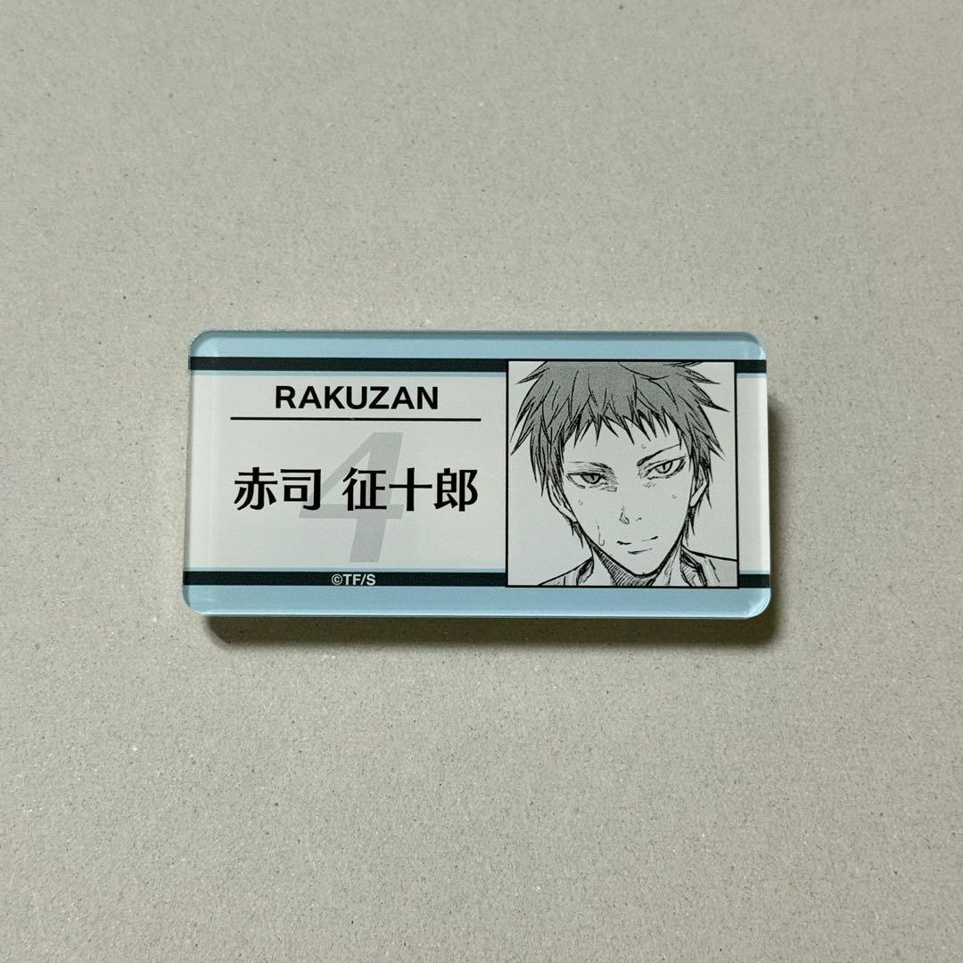 黒子のバスケ 黒バス展 原画展 赤司征十郎 洛山 ネームバッジ - メルカリ 黒子のバスケ 黒バス展 原画展 赤司征十郎 洛山 ネームバッジ - メルカリ