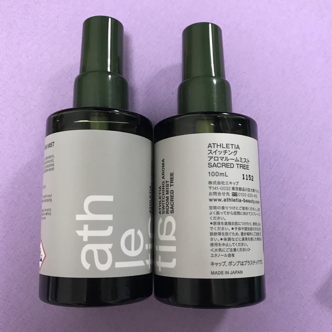 athletia 2本❗️スイッチングアロマルームスプレー 100ml 箱