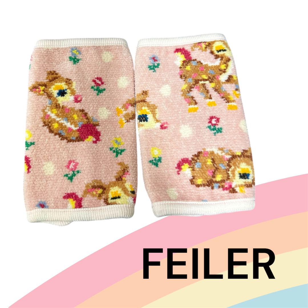 【お気にいる】 人気商品】フェイラー サッキングパッド ツンツンバンビーノ 抱っこひも・スリング