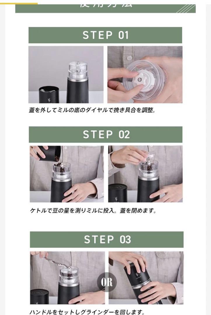 【新品未使用】携帯型一体ケース付き　コーヒードリップセット