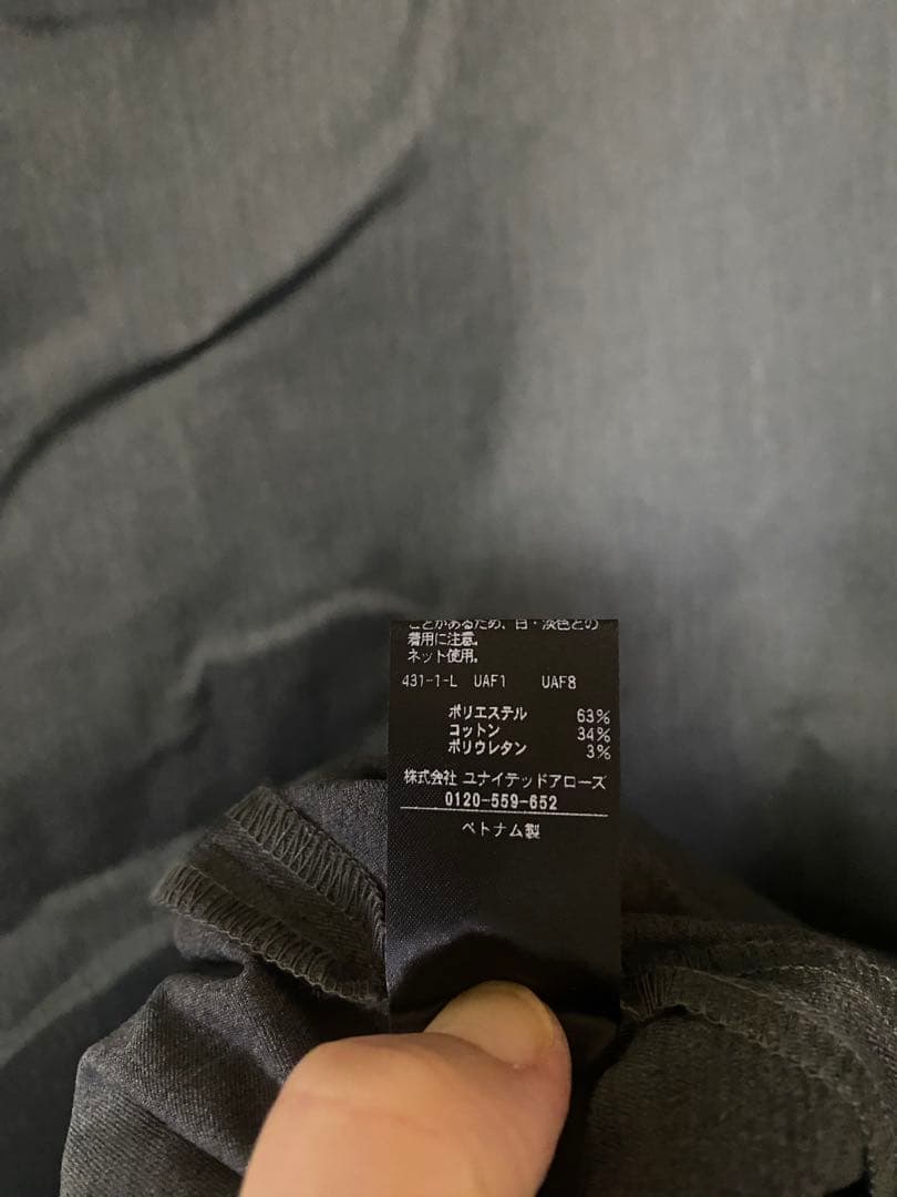 MARW UNITED ARROWS ＜新品＞Uネック ロングワンピース　グレー