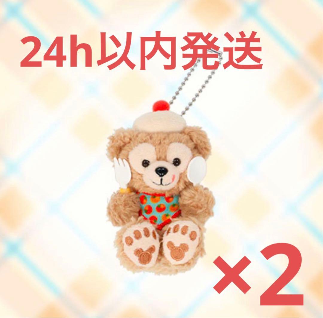ワンダフルキッチン ダッフィー 2点セット ぬいぐるみチャーム