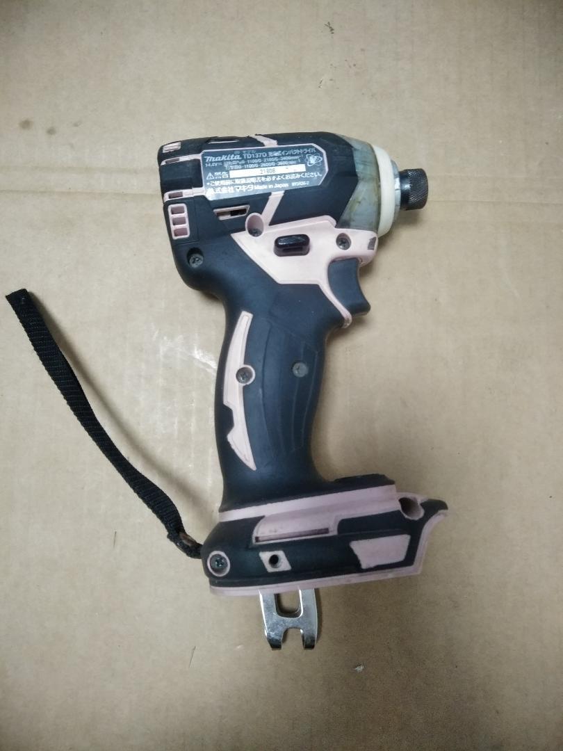 マキタ充電式インパクト14.4V