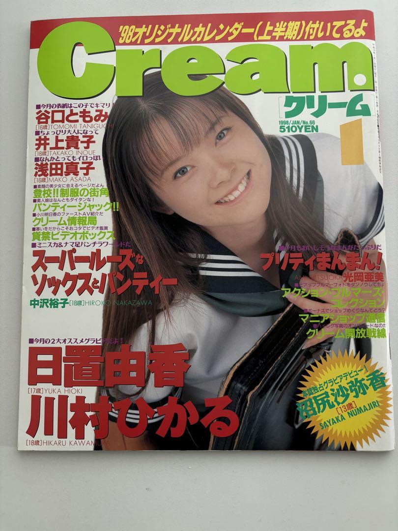 サイドビュー阪急1.2/京都線・宝塚線/2冊セット/レイルロード/A サイドビュー阪急1.2/京都線・宝塚線/2冊セット/レイルロード/A