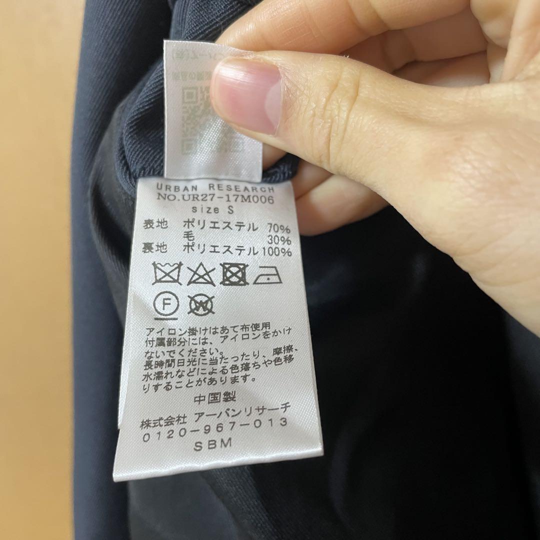 美品◇アーバンリサーチ　T/W OVER W COAT